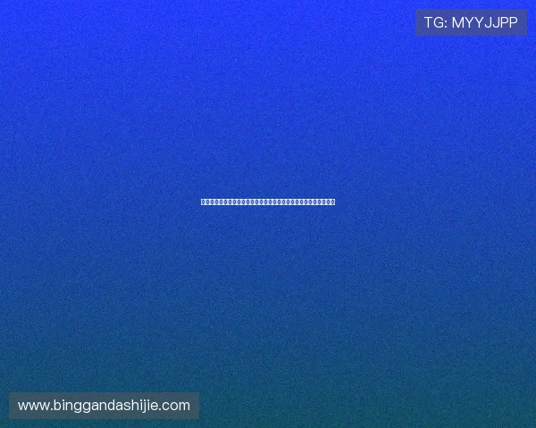 閭撲簹钀嶅寳浜彮瓒呰鍫傞噾鍙ワ細鐑埍鏄垚鍔熺殑鍩虹煶